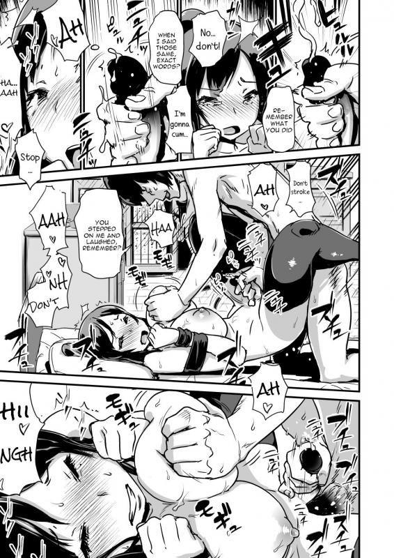 [Enoughmin (Yarai Akira)] Inkaku Inkei-ka Shoukougun [English] [constantly] [Digital]_04