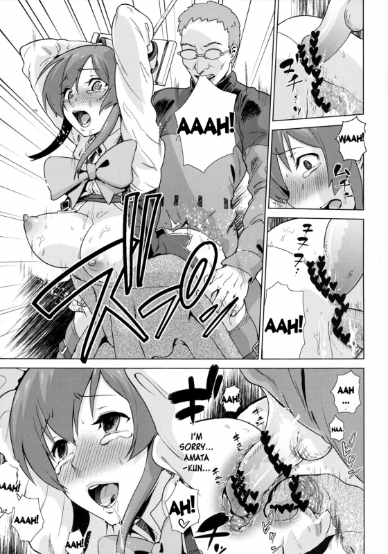 [Enoughmin (Yarai Akira)] Toraware no Eve  Imprisoned Eve (Aquarion Evol) [English] {doujin-moe.u_05