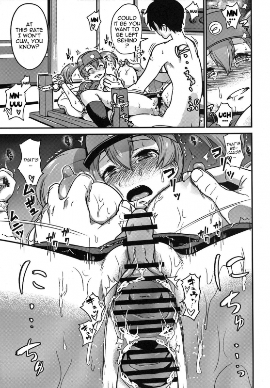 [Enoughmin (Yarai Akira)] Tousaku no Maoujou!  The Devil is a Pervert! (Hatarak_15