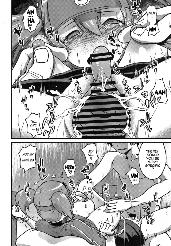 [Enoughmin (Yarai Akira)] Tousaku no Maoujou!  The Devil is a Pervert! (Hatarak_16