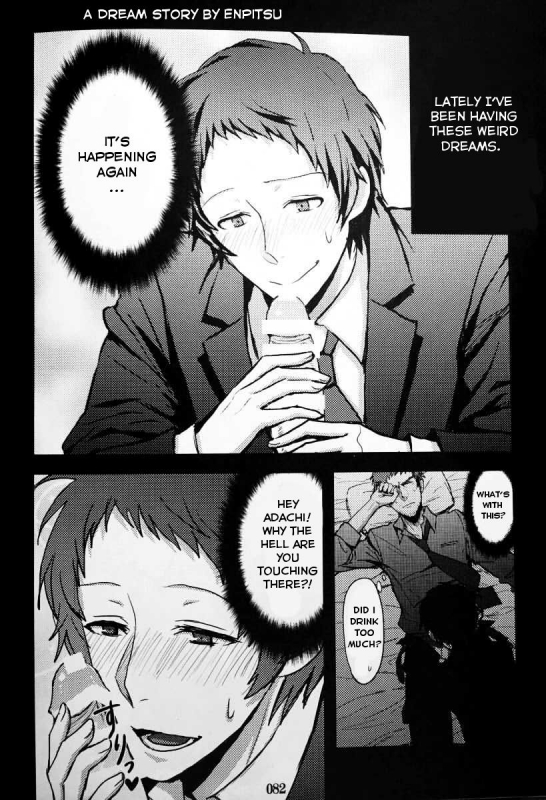 [Enpitsu] A Dream Story [English] [Kuki Tan]_0