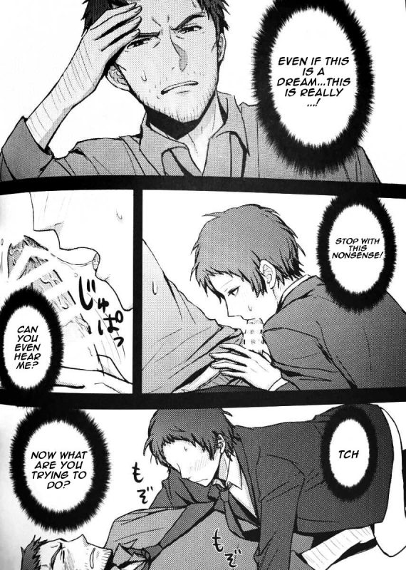 [Enpitsu] A Dream Story [English] [Kuki Tan]_2