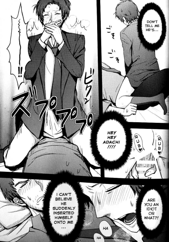 [Enpitsu] A Dream Story [English] [Kuki Tan]_3