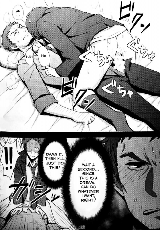 [Enpitsu] A Dream Story [English] [Kuki Tan]_4