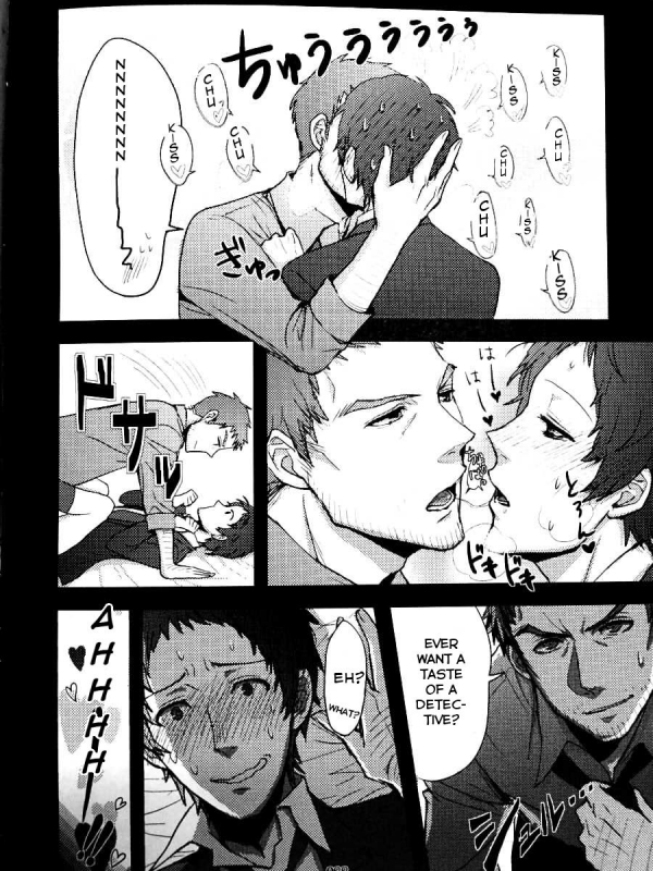 [Enpitsu] A Dream Story [English] [Kuki Tan]_6