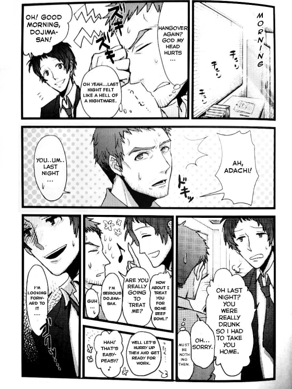 [Enpitsu] A Dream Story [English] [Kuki Tan]_7