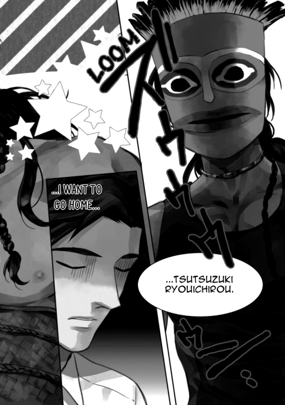 [Enzou] Mother's Spirit [English]_005