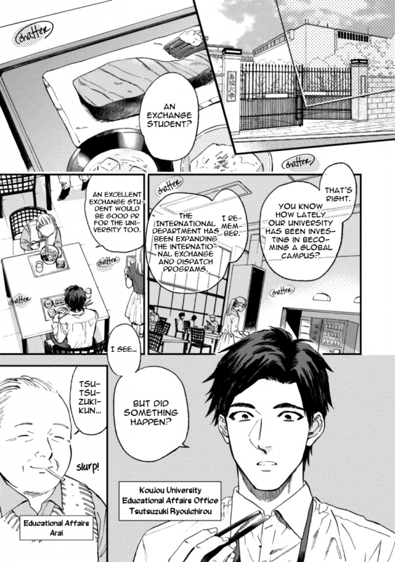 [Enzou] Mother's Spirit [English]_008