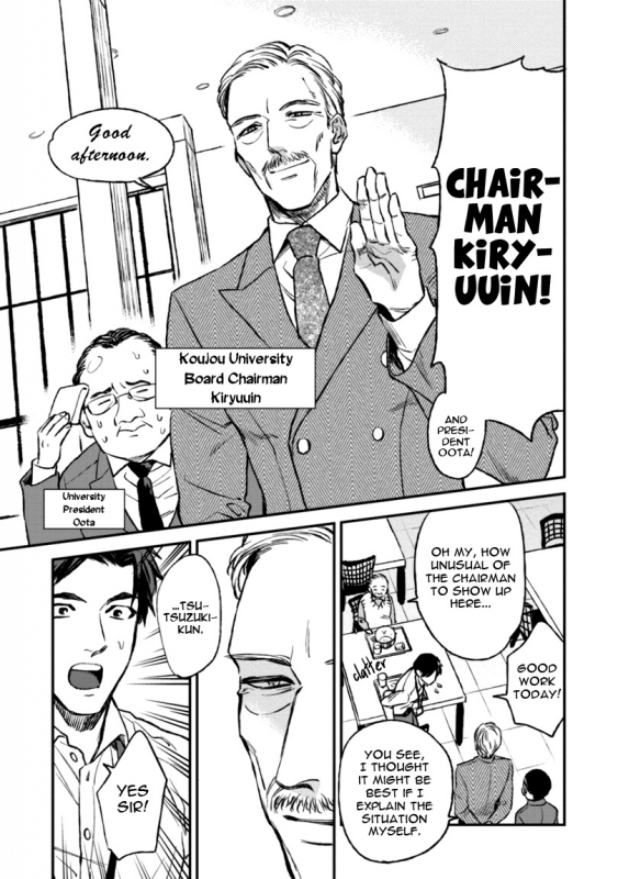 [Enzou] Mother's Spirit [English]_010