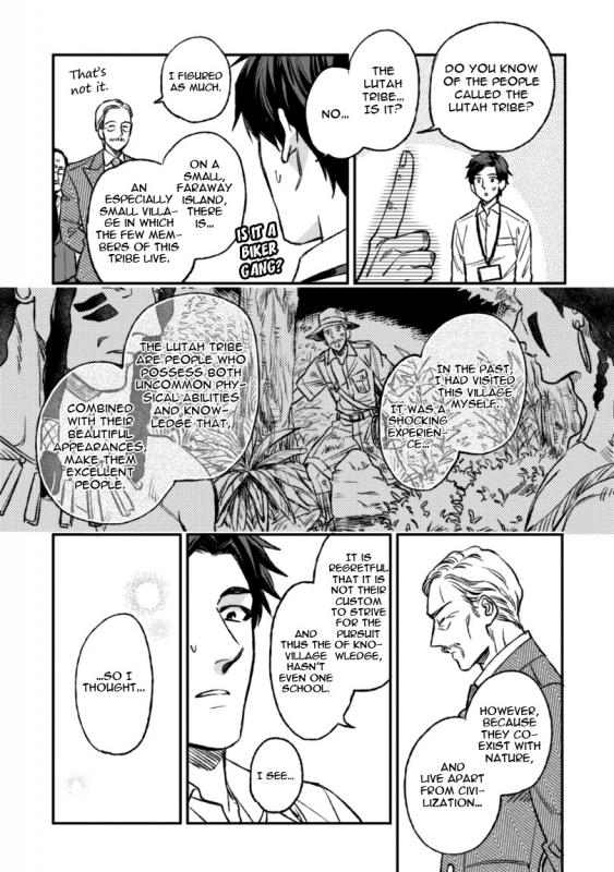 [Enzou] Mother's Spirit [English]_011