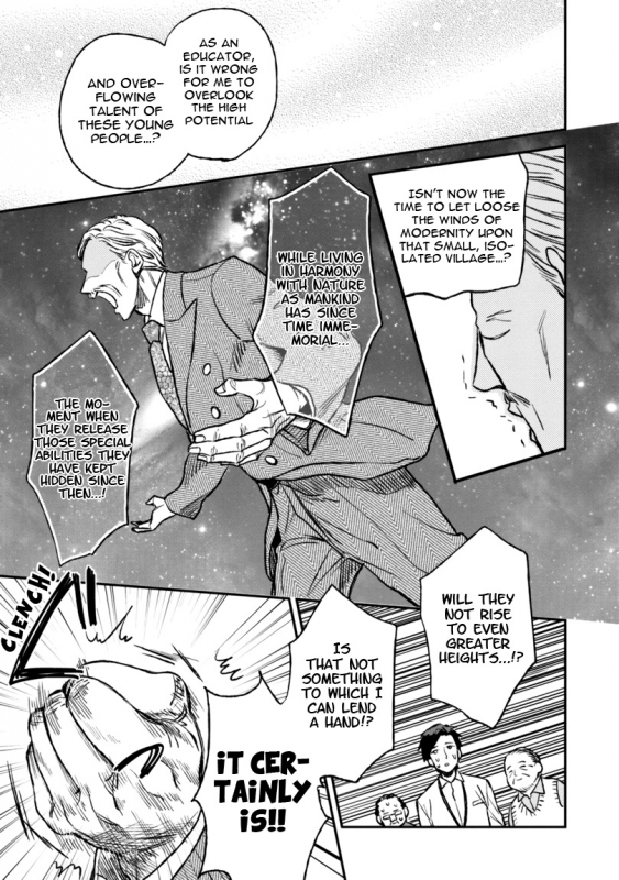[Enzou] Mother's Spirit [English]_012