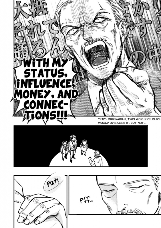 [Enzou] Mother's Spirit [English]_013