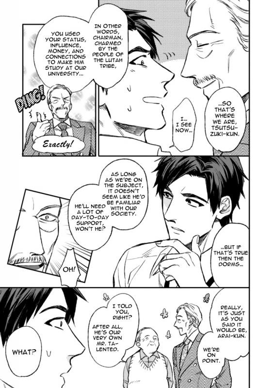 [Enzou] Mother's Spirit [English]_014