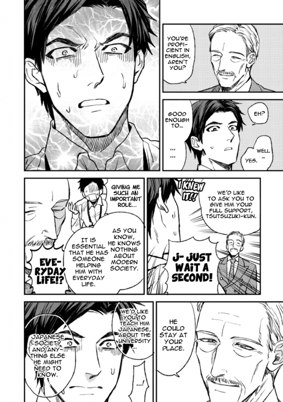 [Enzou] Mother's Spirit [English]_015