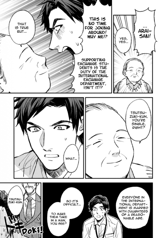 [Enzou] Mother's Spirit [English]_016