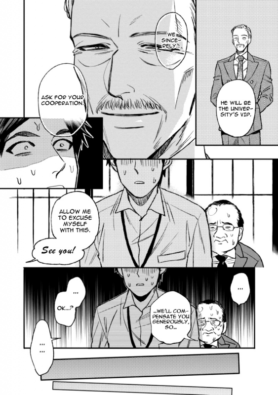 [Enzou] Mother's Spirit [English]_017