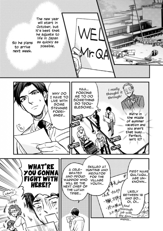 [Enzou] Mother's Spirit [English]_018