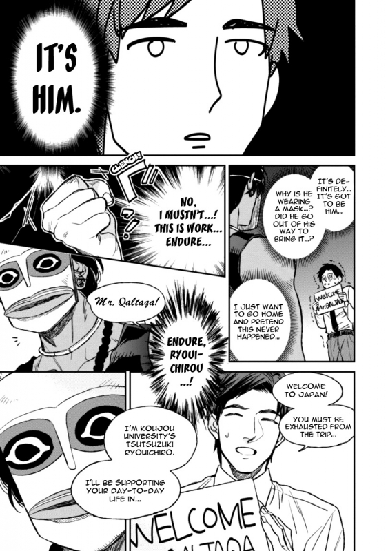 [Enzou] Mother's Spirit [English]_020