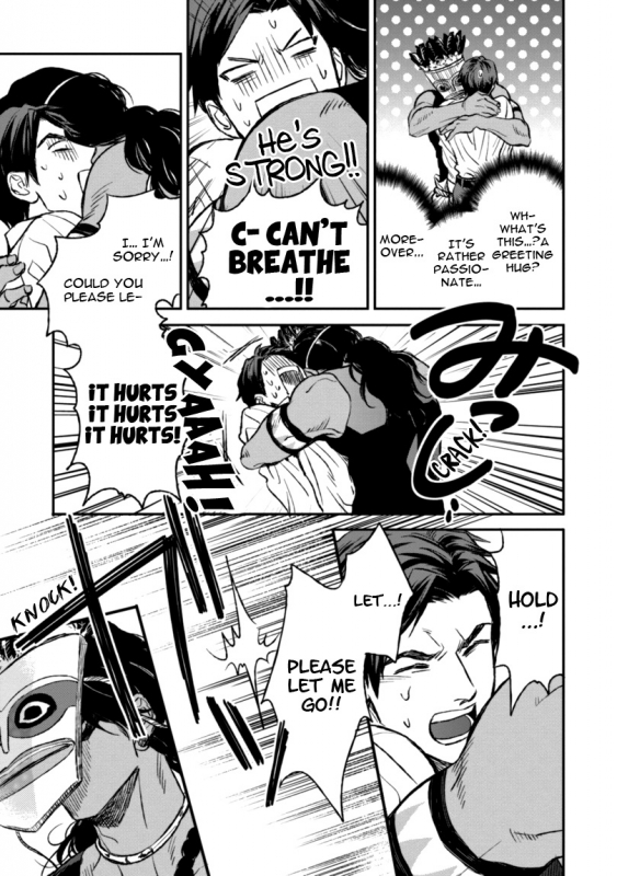 [Enzou] Mother's Spirit [English]_022