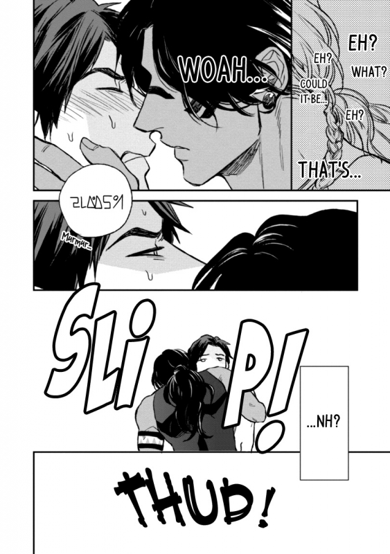 [Enzou] Mother's Spirit [English]_025