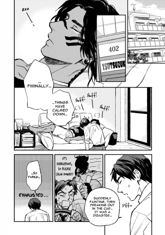 [Enzou] Mother's Spirit [English]_027