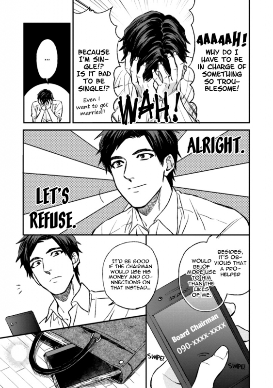 [Enzou] Mother's Spirit [English]_028