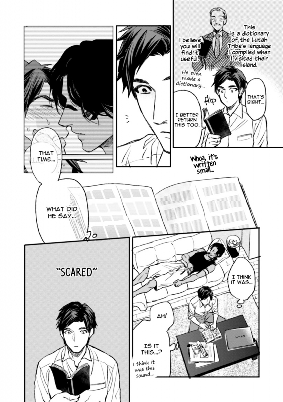 [Enzou] Mother's Spirit [English]_029