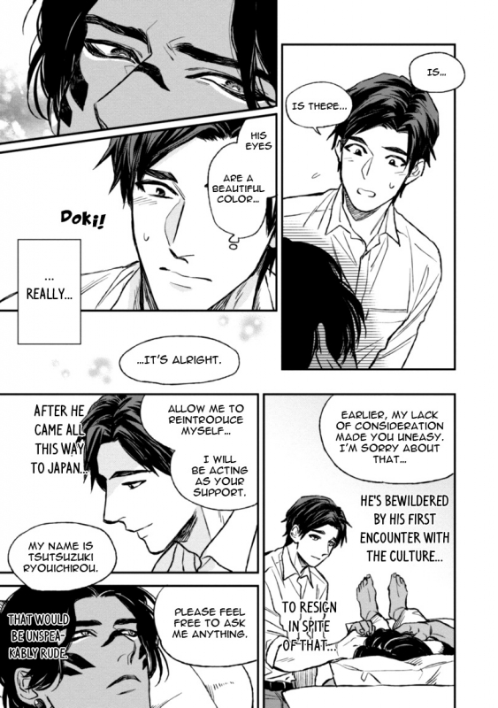 [Enzou] Mother's Spirit [English]_034