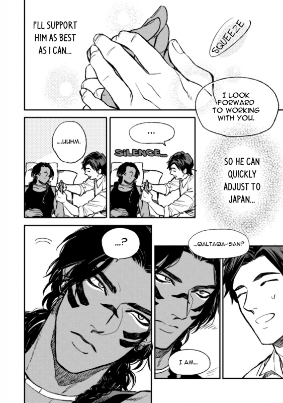 [Enzou] Mother's Spirit [English]_035