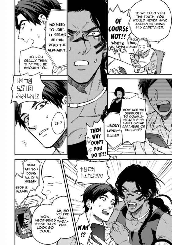 [Enzou] Mother's Spirit [English]_037