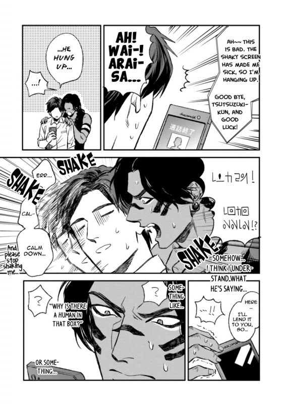 [Enzou] Mother's Spirit [English]_038