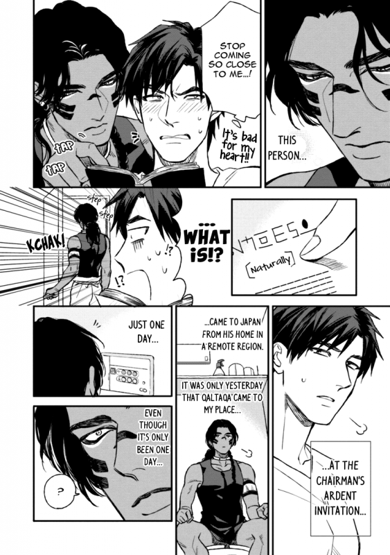 [Enzou] Mother's Spirit [English]_043