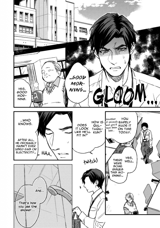 [Enzou] Mother's Spirit [English]_045