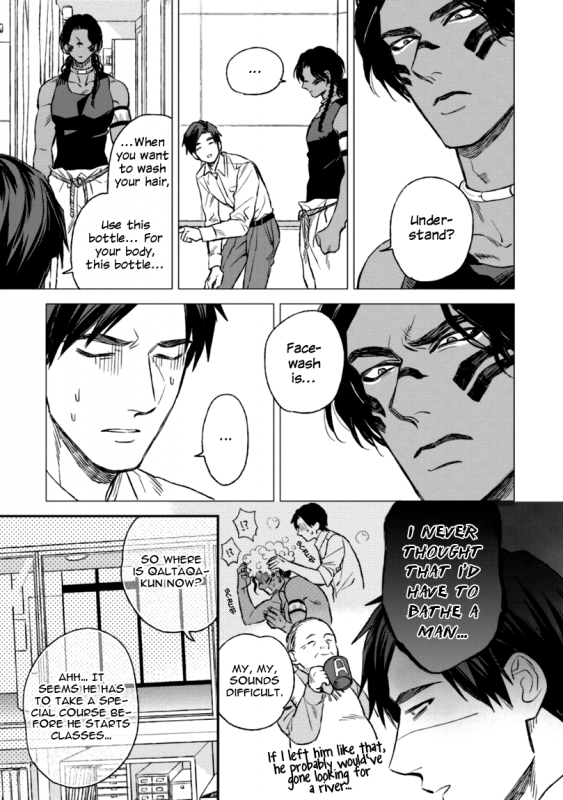 [Enzou] Mother's Spirit [English]_046