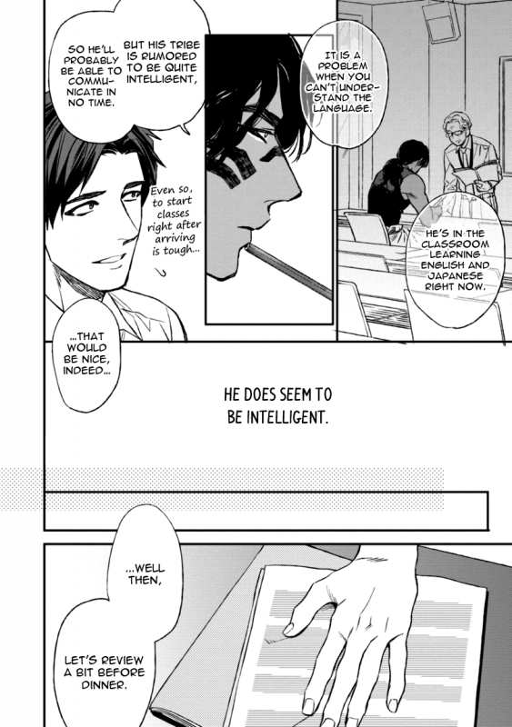 [Enzou] Mother's Spirit [English]_047