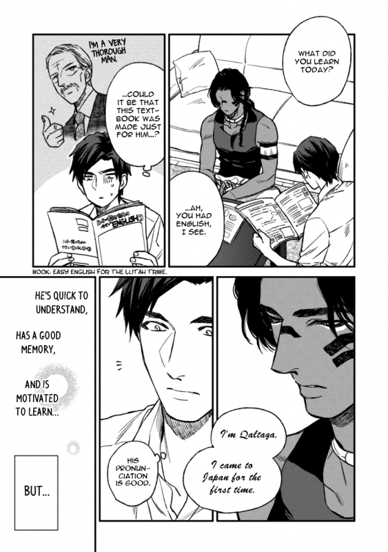 [Enzou] Mother's Spirit [English]_048