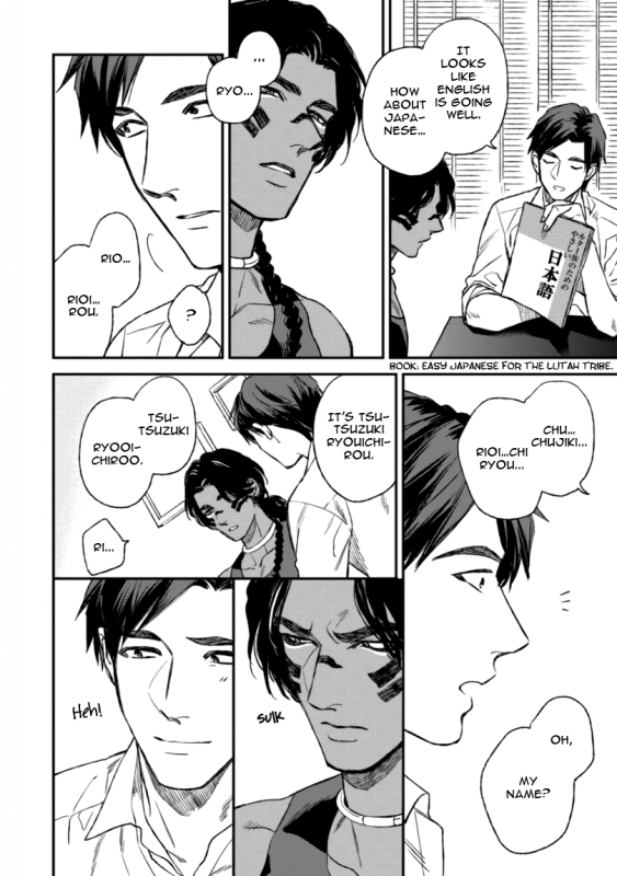 [Enzou] Mother's Spirit [English]_049