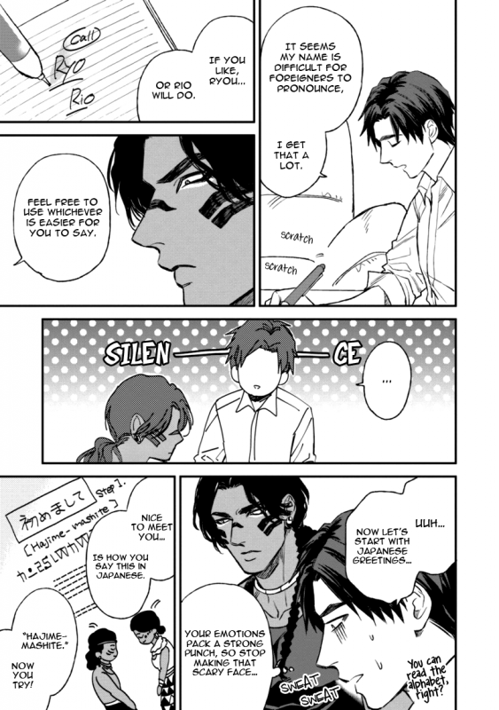 [Enzou] Mother's Spirit [English]_050