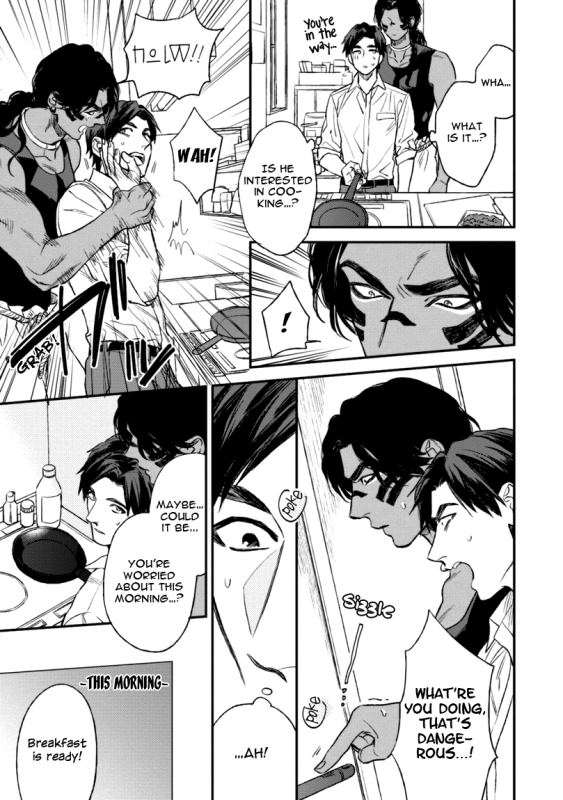 [Enzou] Mother's Spirit [English]_054