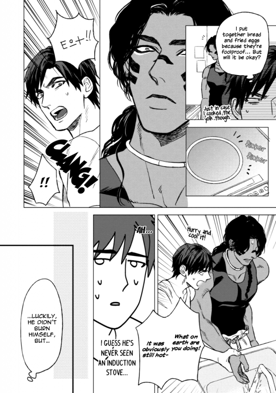 [Enzou] Mother's Spirit [English]_055