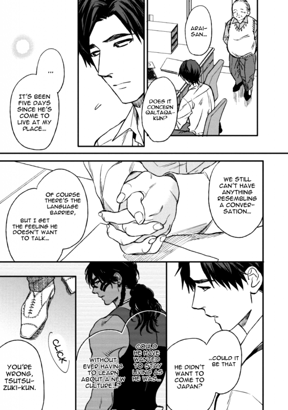 [Enzou] Mother's Spirit [English]_058