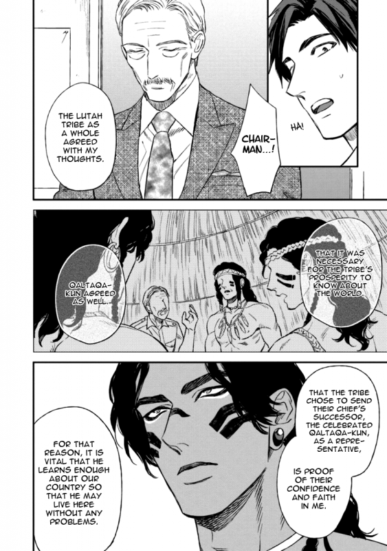 [Enzou] Mother's Spirit [English]_059