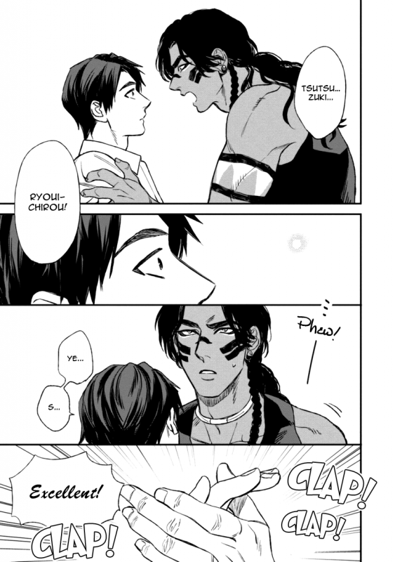 [Enzou] Mother's Spirit [English]_062