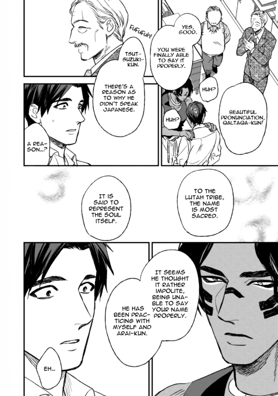 [Enzou] Mother's Spirit [English]_063