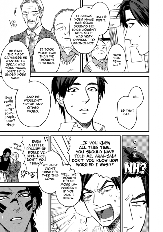 [Enzou] Mother's Spirit [English]_064