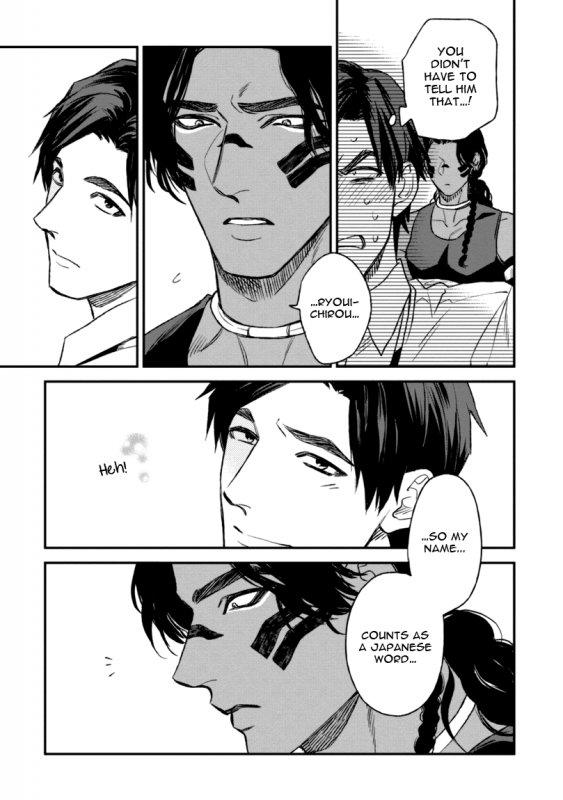 [Enzou] Mother's Spirit [English]_066