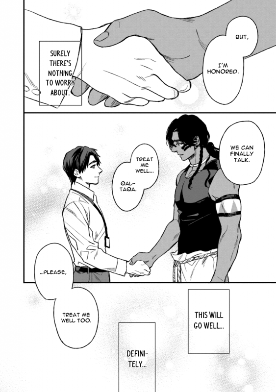 [Enzou] Mother's Spirit [English]_067