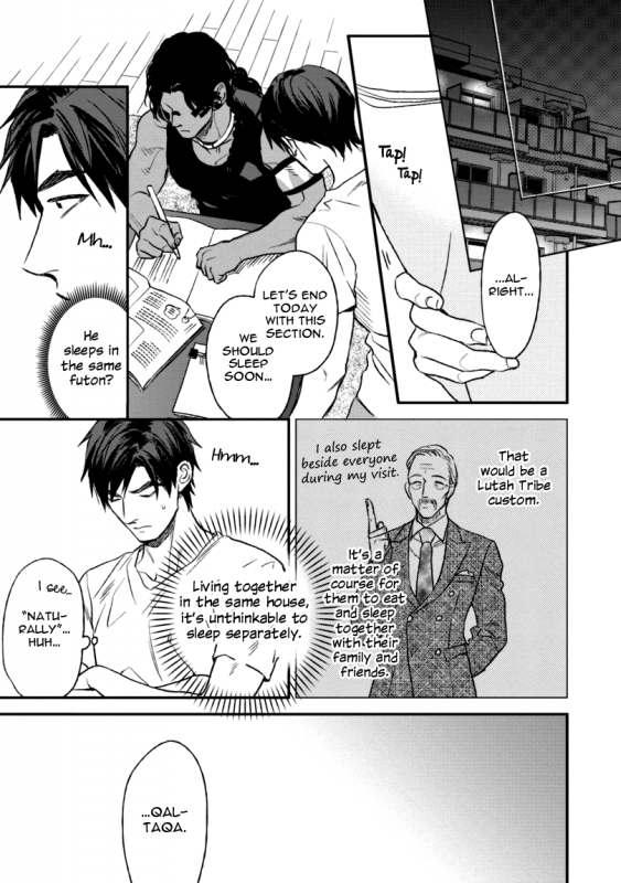 [Enzou] Mother's Spirit [English]_068