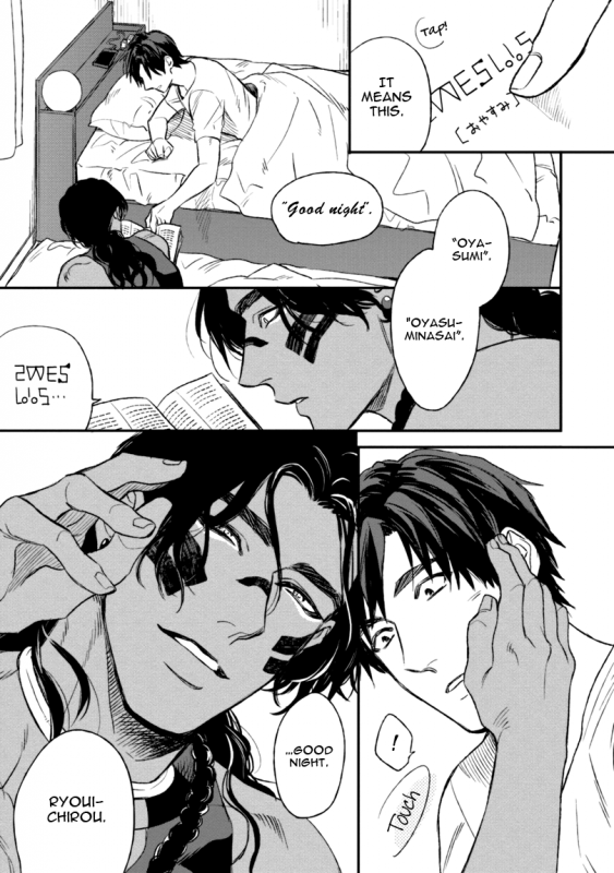 [Enzou] Mother's Spirit [English]_070