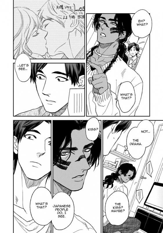 [Enzou] Mother's Spirit [English]_079